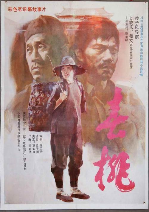 虚拟土地不动产证